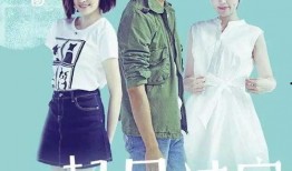 一起同过窗在线观看免费,一起同过窗免费观看，青春回忆再现